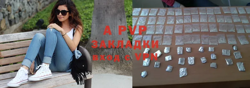 darknet Telegram  гидра как войти  Alfa_PVP VHQ  Лысково  закладка 